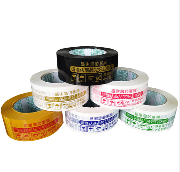 Customized Printing Adhesive Packing Tape